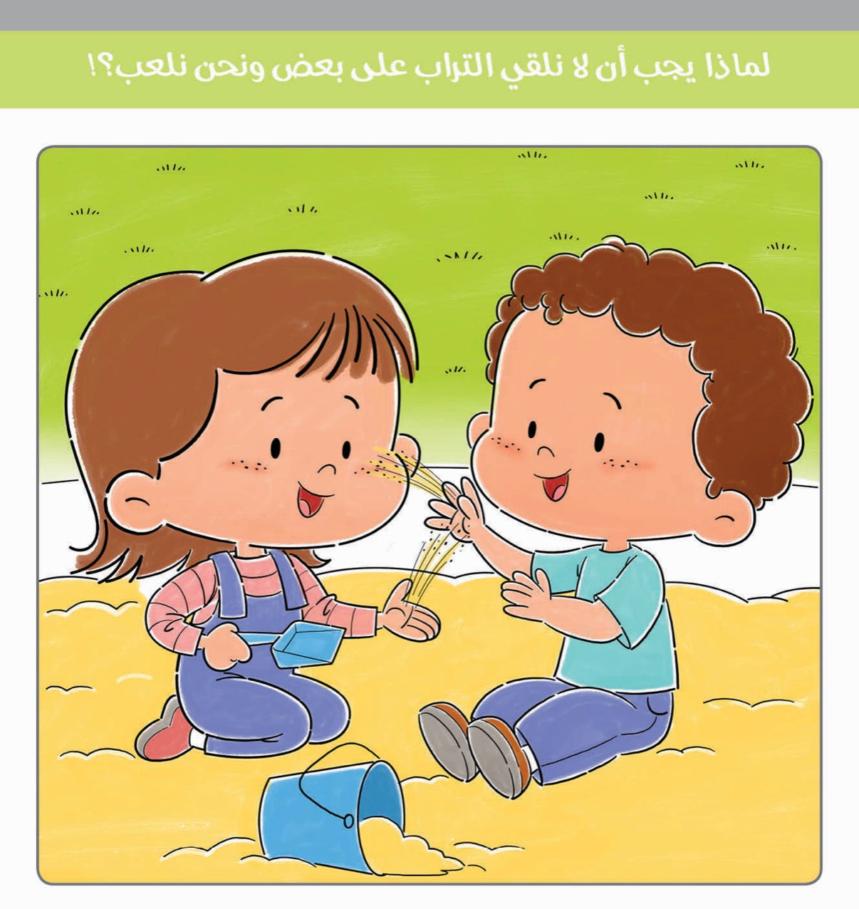 لماذا لا نفعل هذا Why don’t we do this?