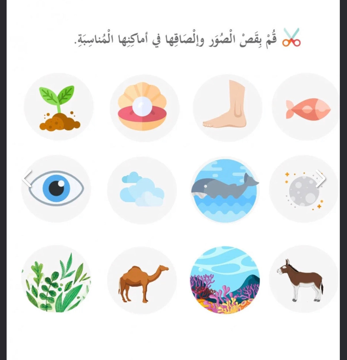 سلسلة بها ابدئي يا أمي Start with this, Mom” series