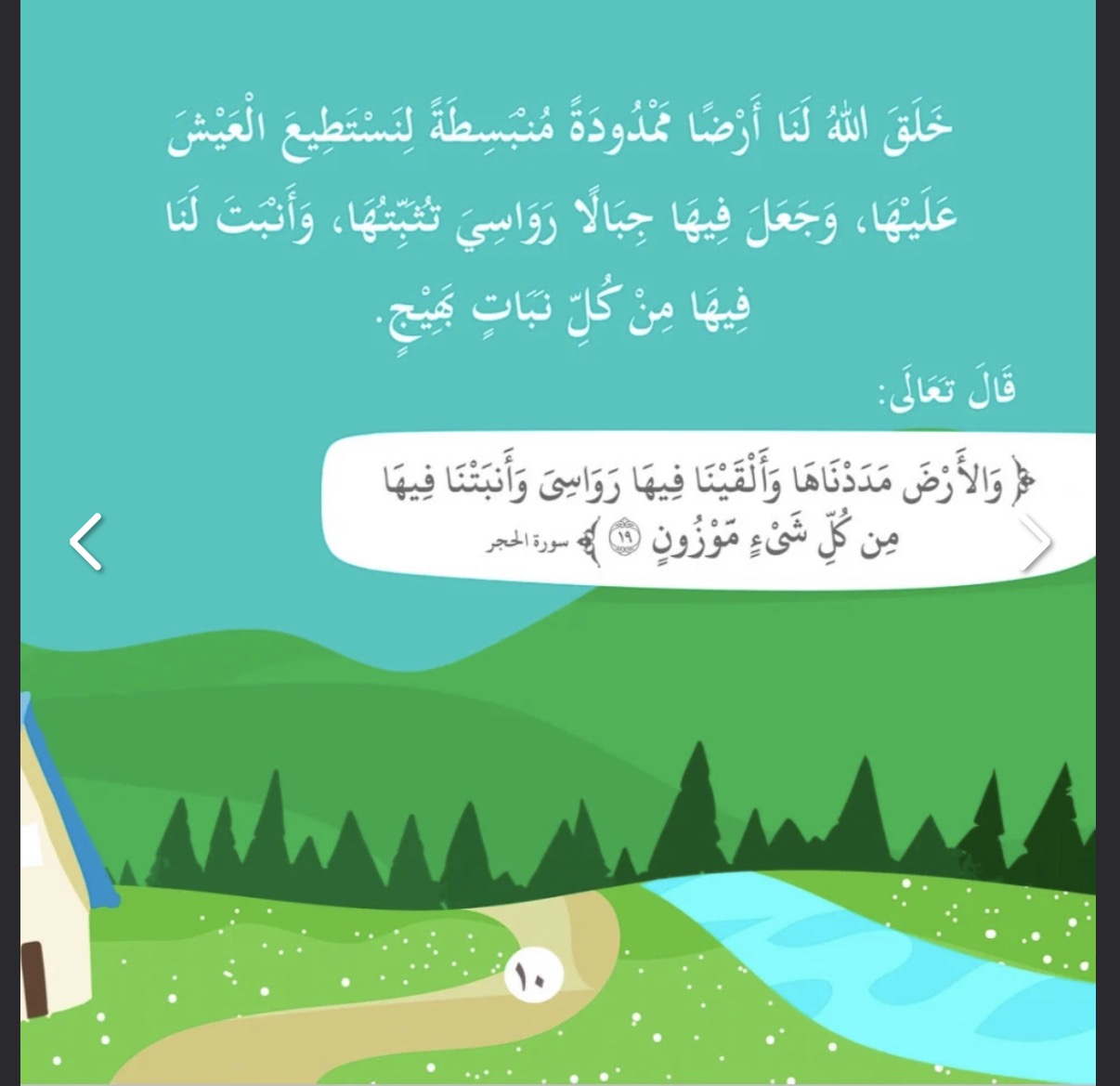 سلسلة بها ابدئي يا أمي Start with this, Mom” series
