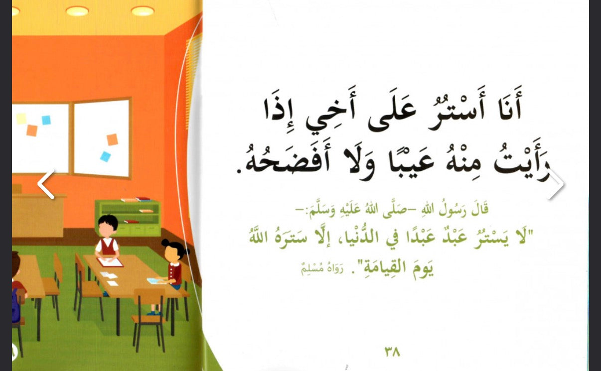 سلسلة بها ابدئي يا أمي Start with this, Mom” series