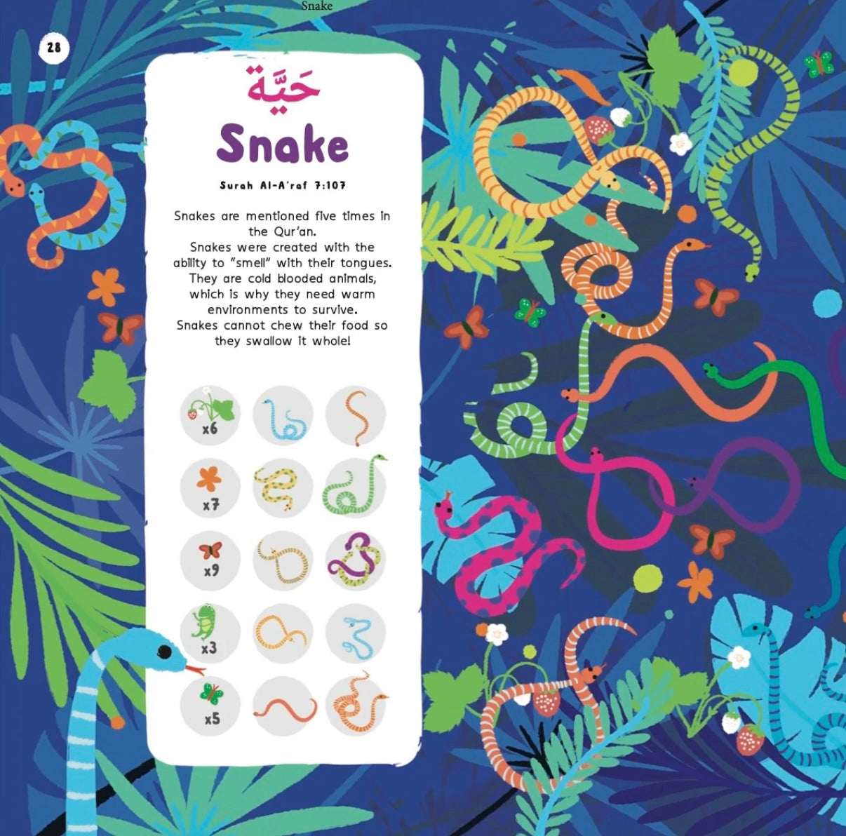 Animals in the Quran: Search and find book