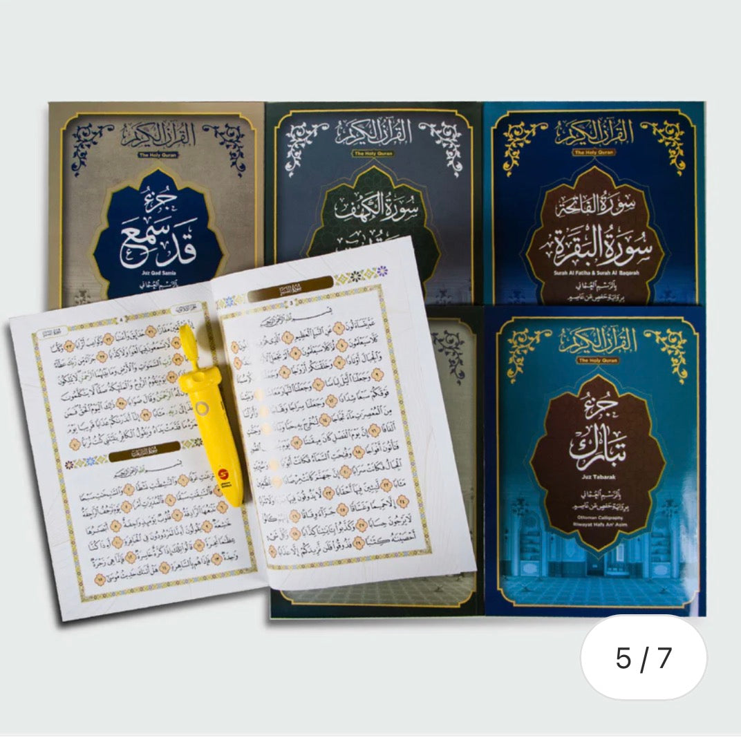 WarTil Quran reading set with reading pen مجموعة ورتل مع القلم القارئ