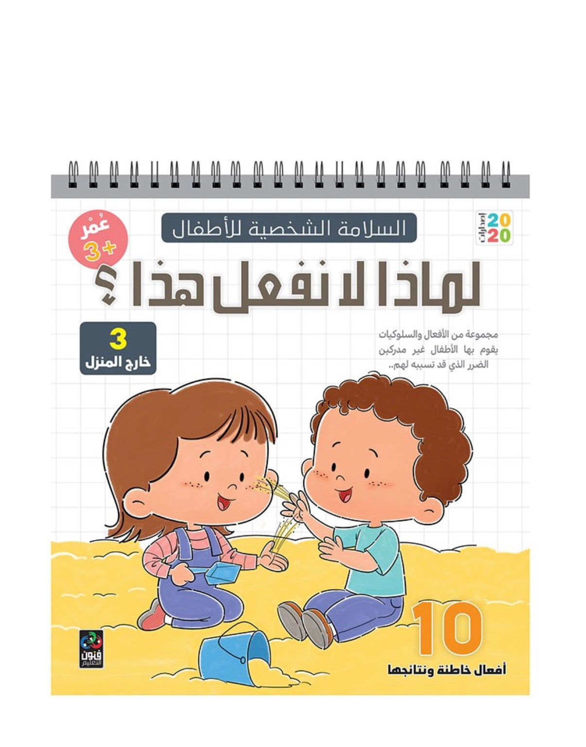 لماذا لا نفعل هذا Why don’t we do this?