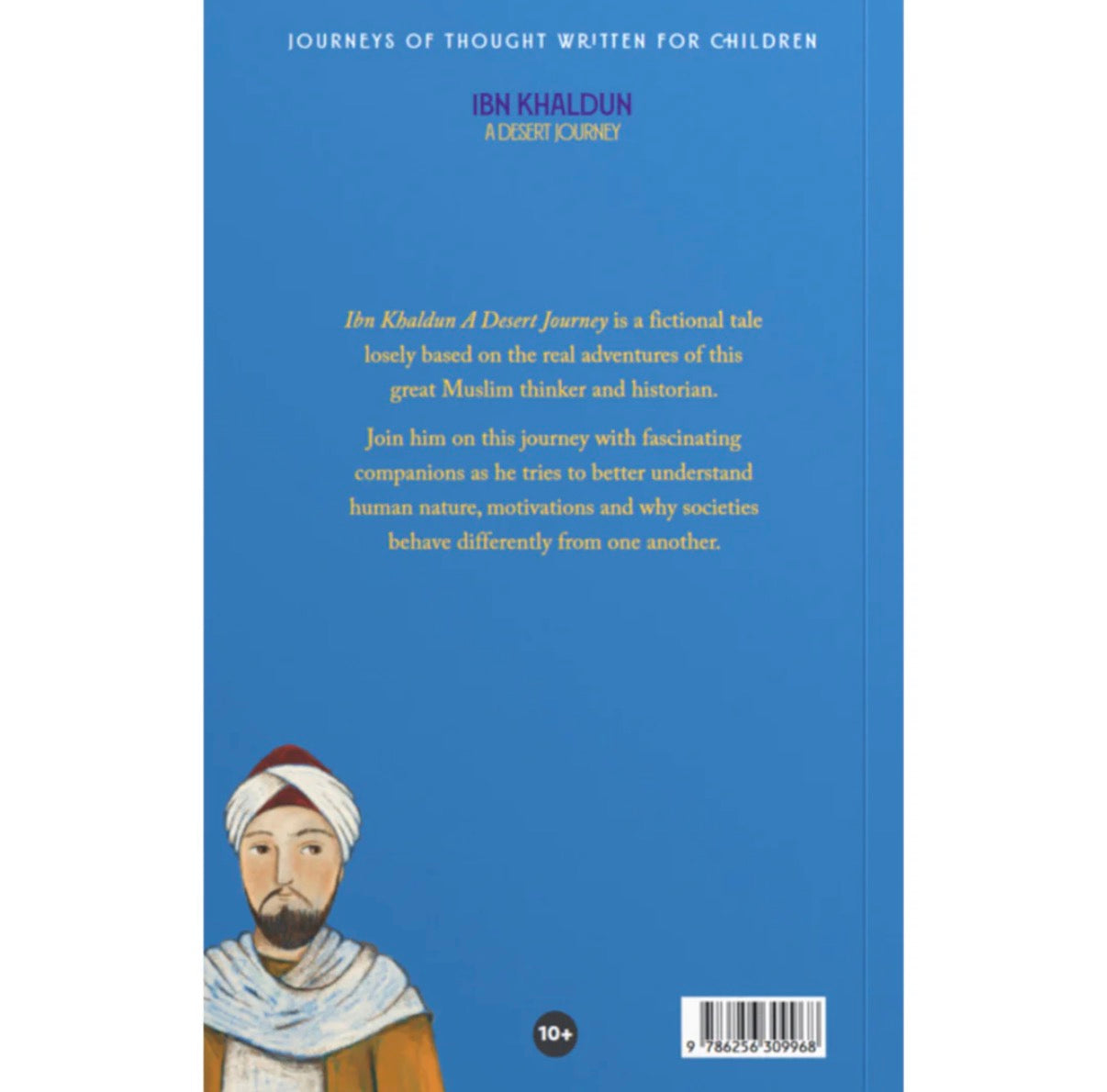 Ibn Khaldun- a desert journey
