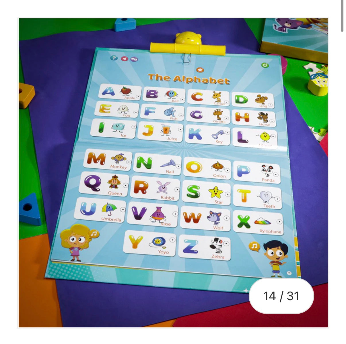 Marah interactive book كتاب مرح التفاعلي