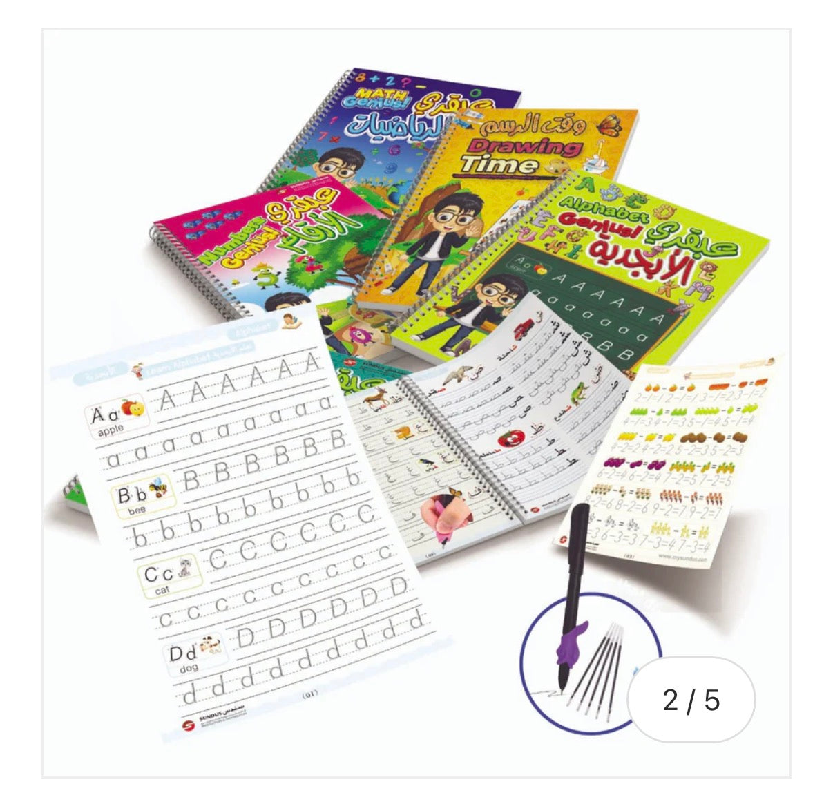 Little Genius educational book set with manic pen سلسلة العبقري الصغير مع القلم السحري
