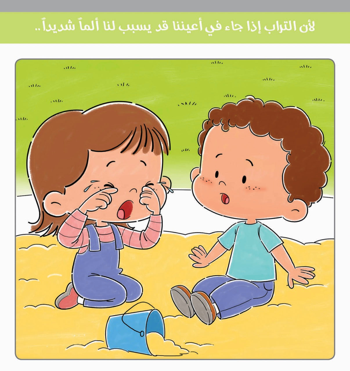 لماذا لا نفعل هذا Why don’t we do this?