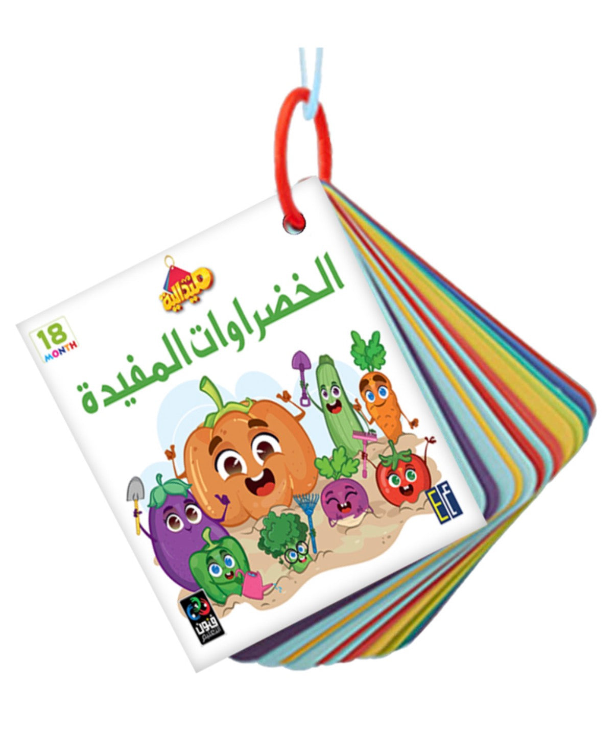 ميداليات تعليمية Educational flashcards