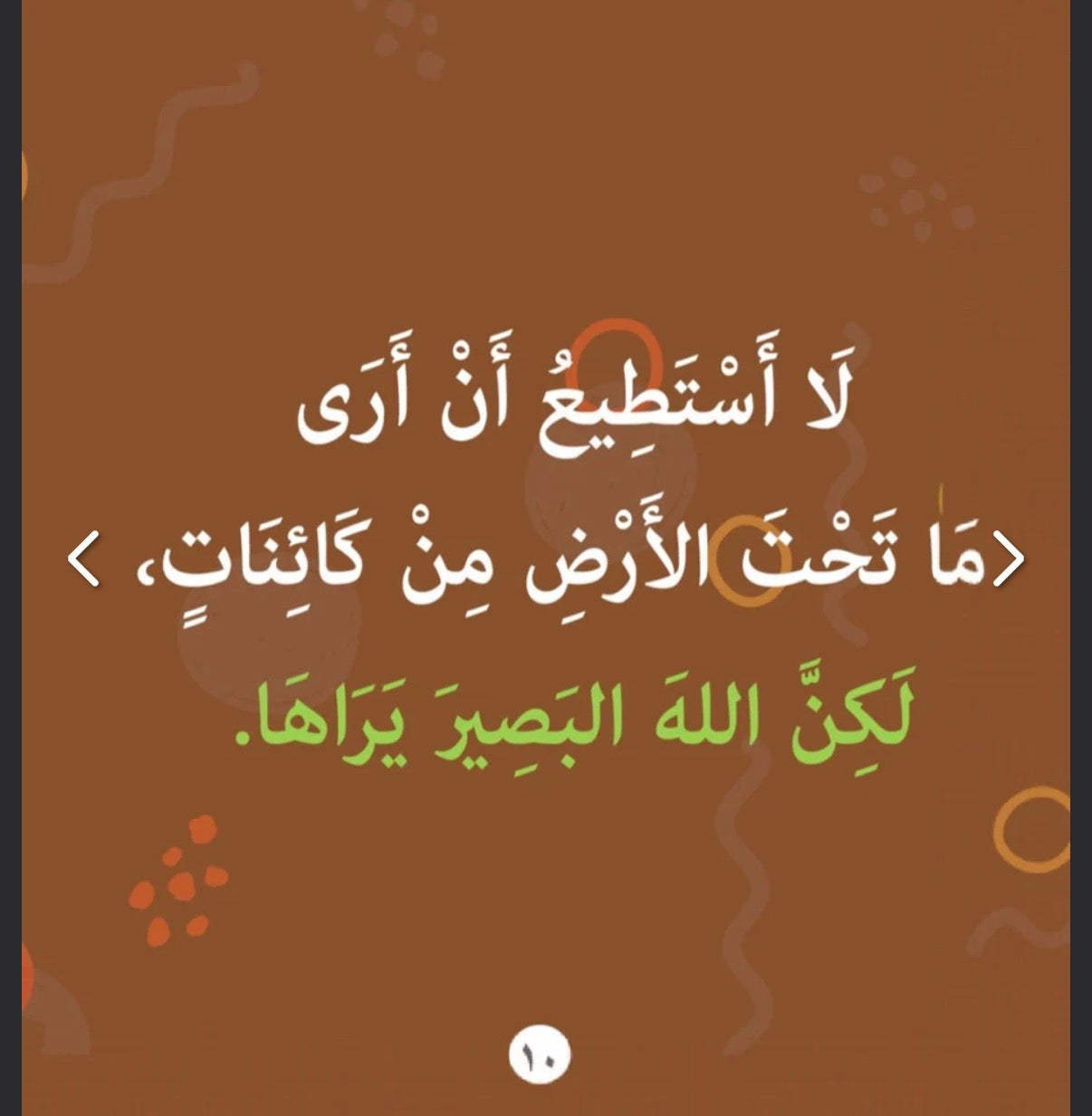 سلسلة بها ابدئي يا أمي Start with this, Mom” series