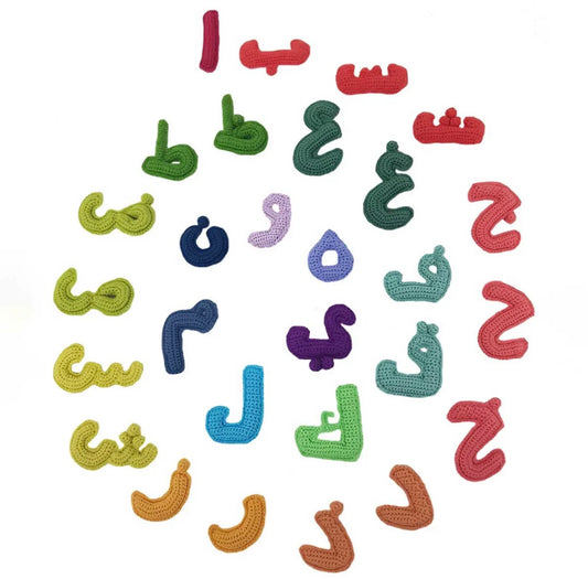 Crochet arabic letters playset مجموعة الحروف العربية كروشيه