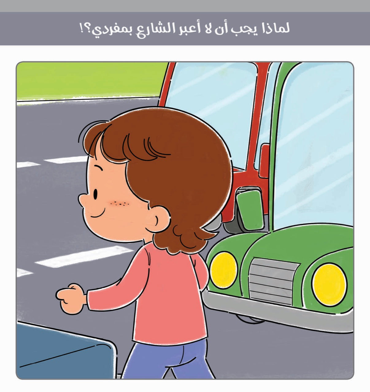 لماذا لا نفعل هذا Why don’t we do this?