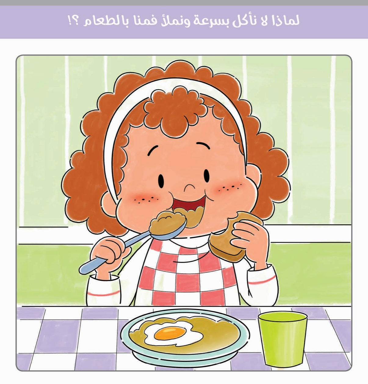 لماذا لا نفعل هذا Why don’t we do this?