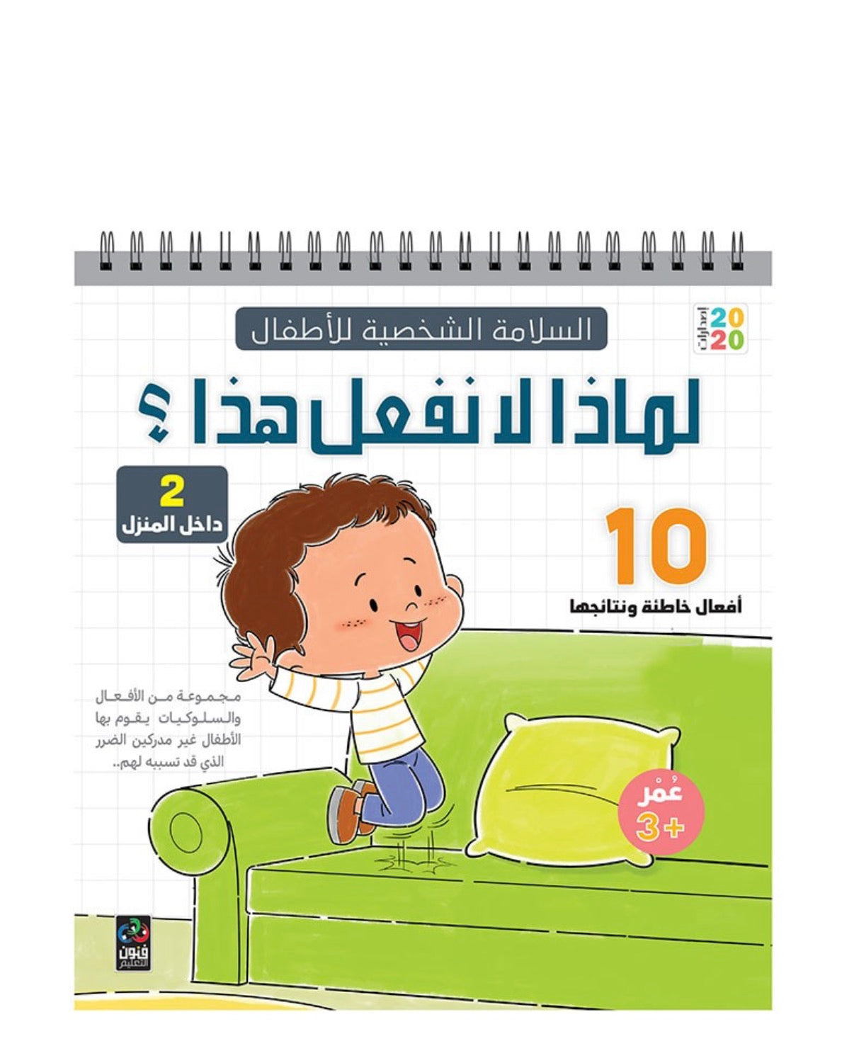 لماذا لا نفعل هذا Why don’t we do this?