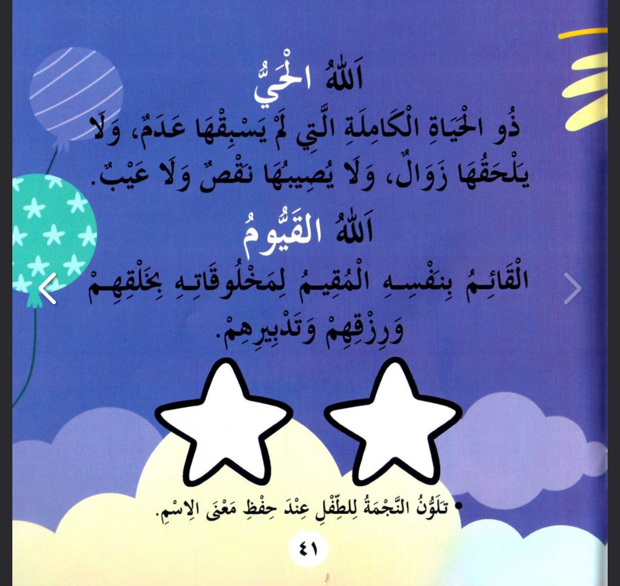 سلسلة بها ابدئي يا أمي Start with this, Mom” series