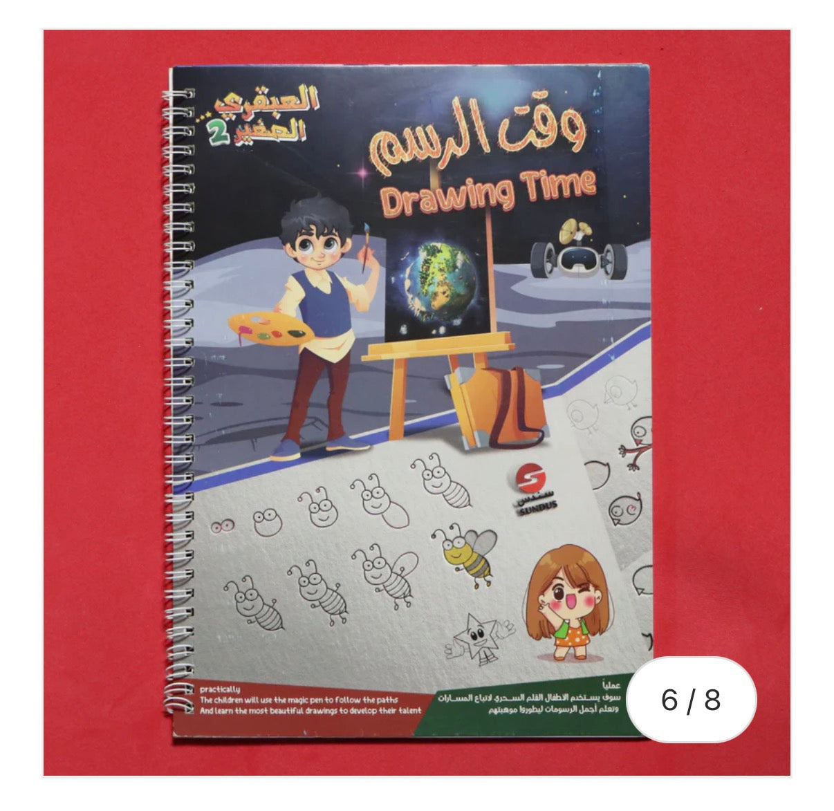 Little Genius Set 2 (Bigger size – more flexible & comfortable for kids) العبقري الصغير ٢ مع القلم السحري حجم أكبر