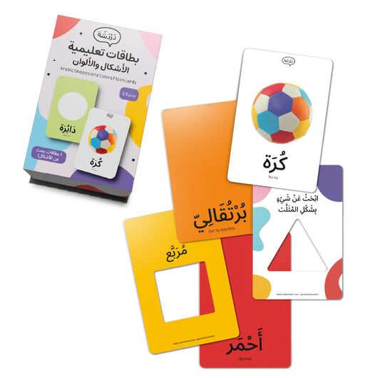 بطاقات تعليمية ألوان وأشكال Flashcards colors and shapes