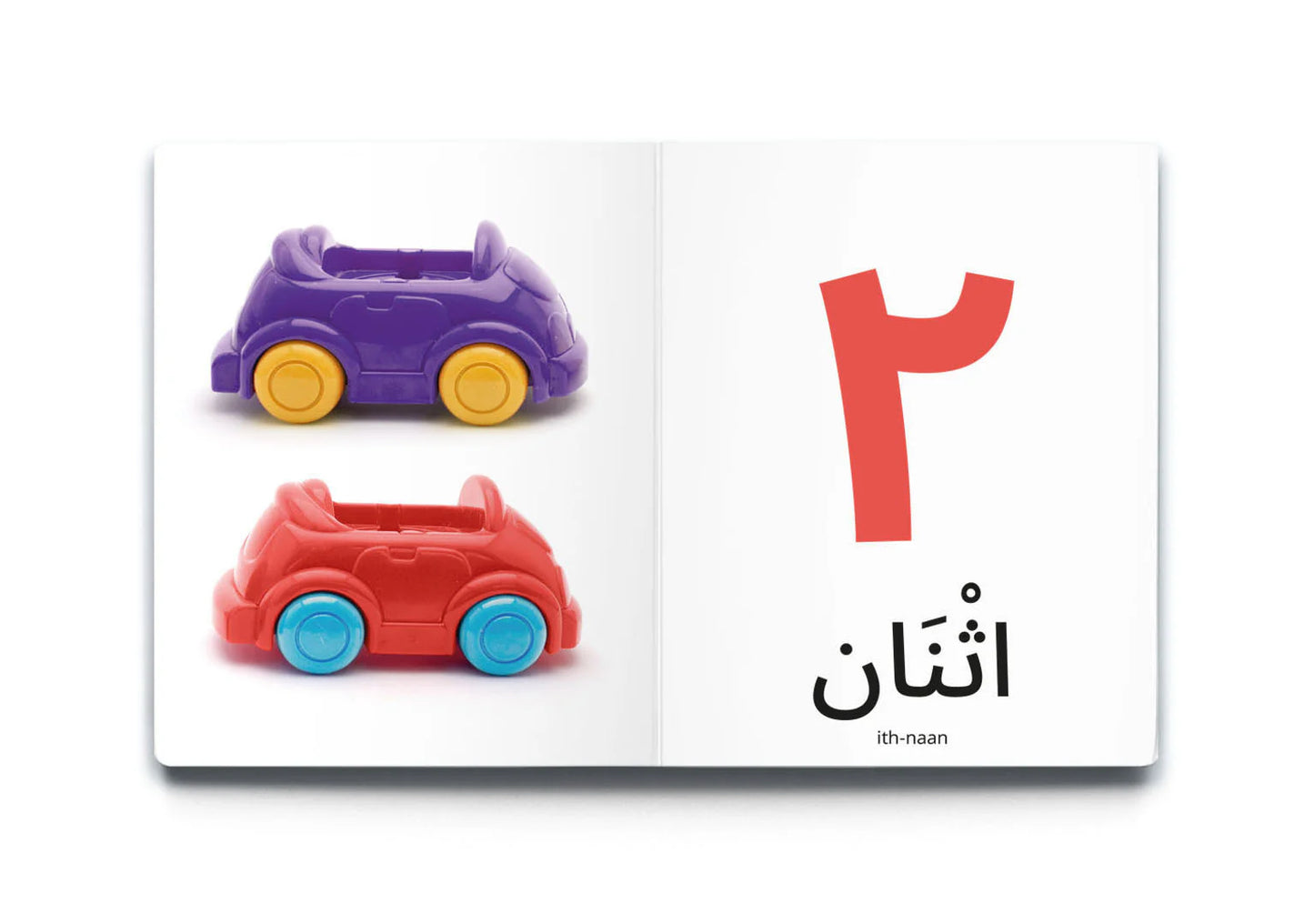 My first words: numbers كلماتي الأولى: الأرقام