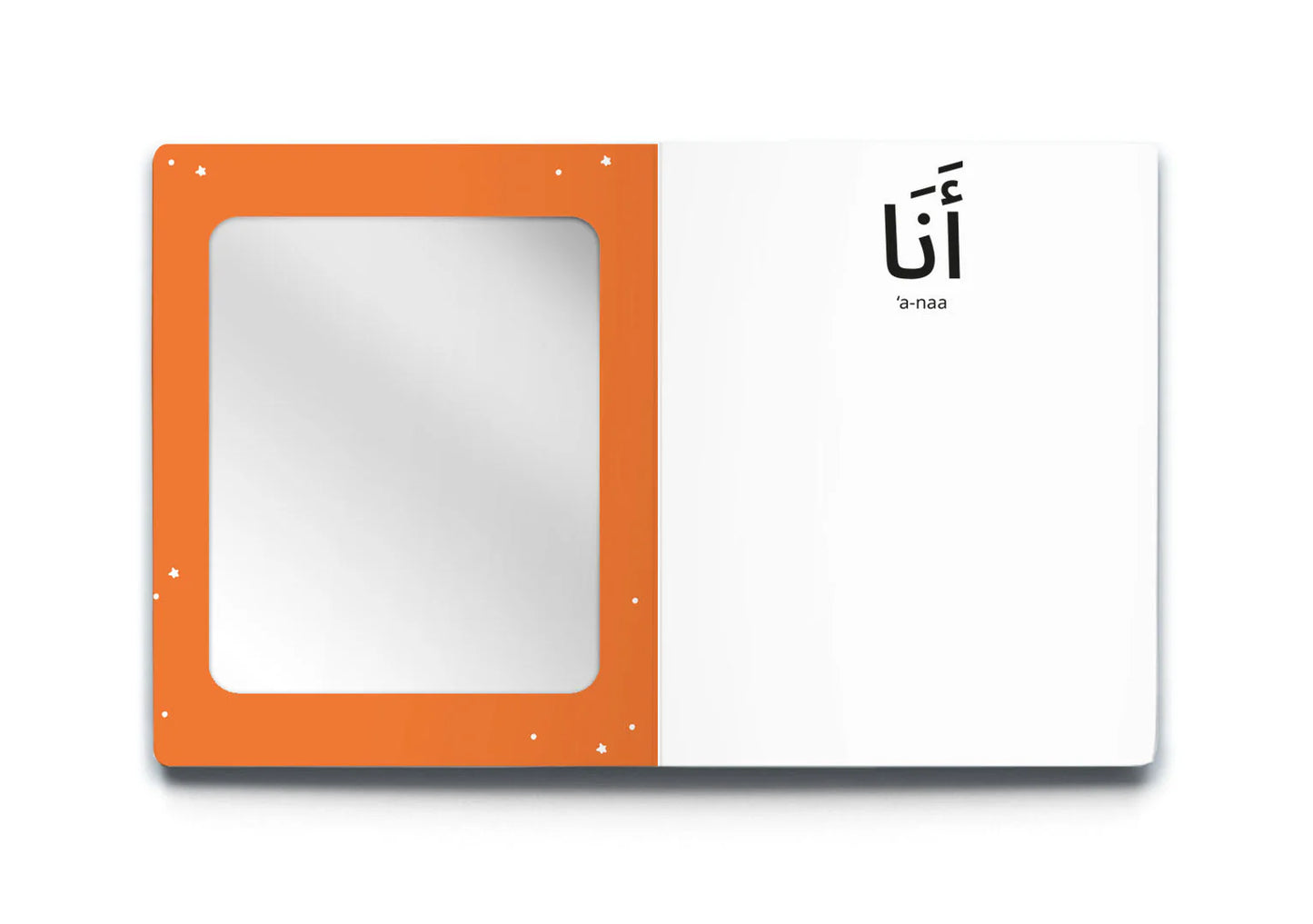 My first words: My body (with mirror) كلماتي الأولى: جسمي مع مرآة