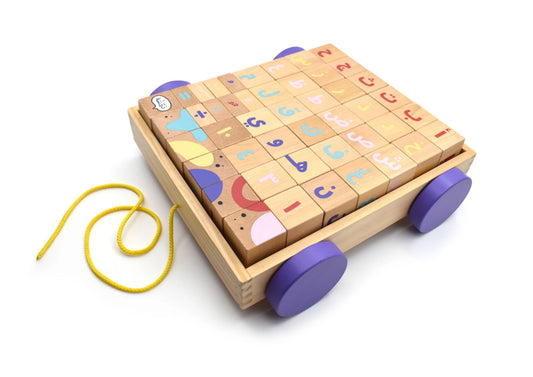 مكعبات الحروف العربية Wooden Arabic alphabet cubes