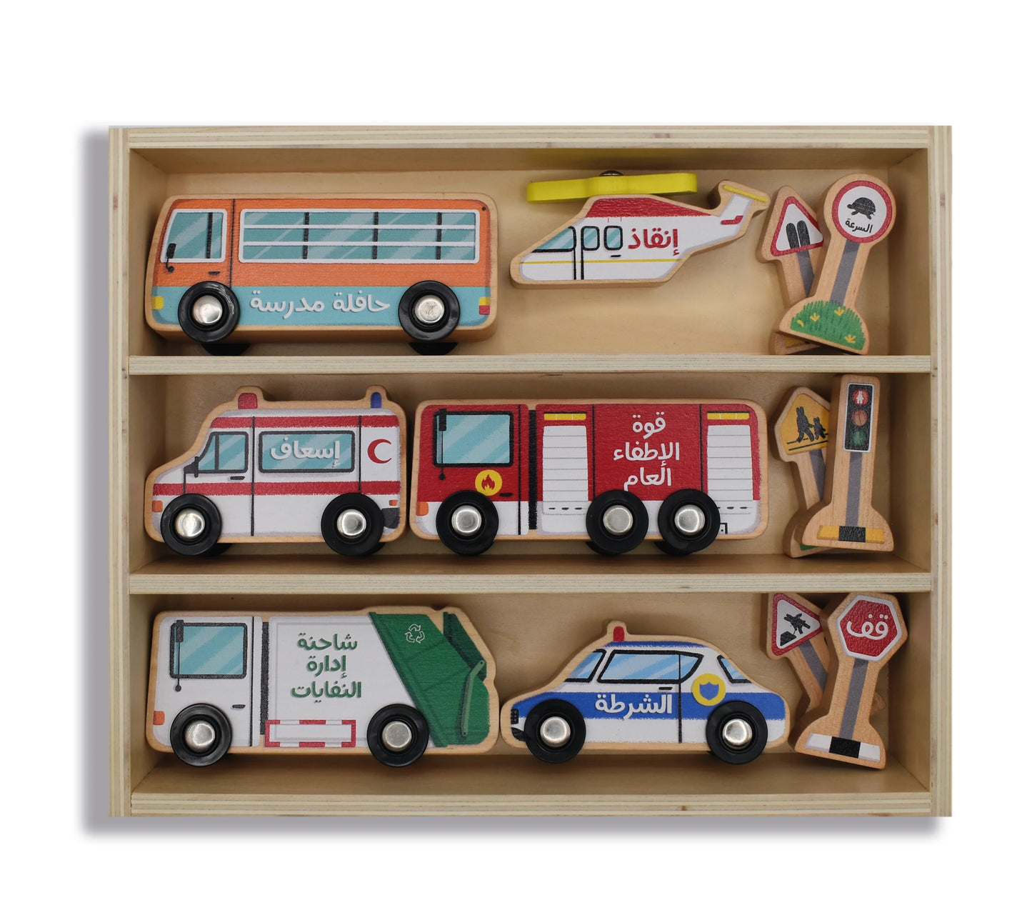 Wooden vehicles set Arabic مجموعة المركبات باللغة العربية