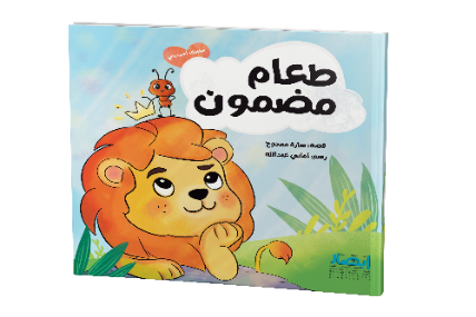سلسلة أحب ربي I love Allah series