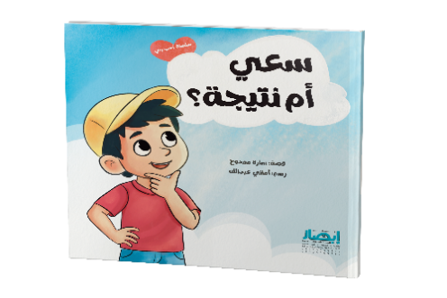 سلسلة أحب ربي I love Allah series