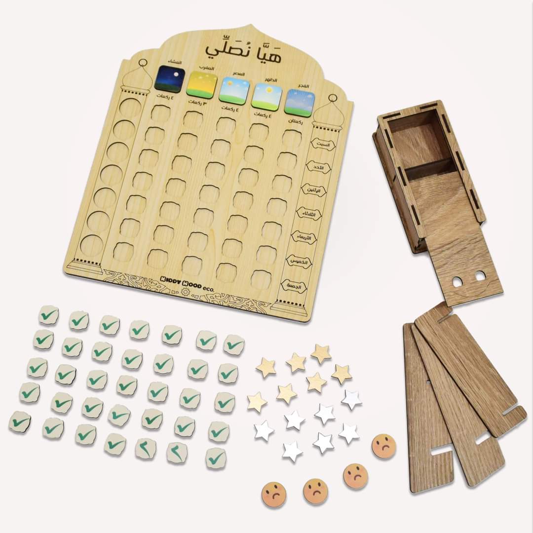 لوحة هيّا نصلي Let’s Pray wooden board