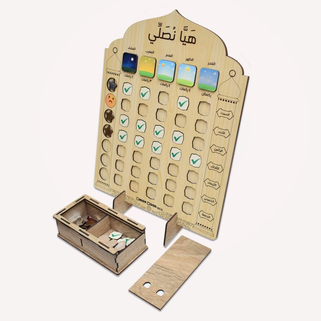 لوحة هيّا نصلي Let’s Pray wooden board