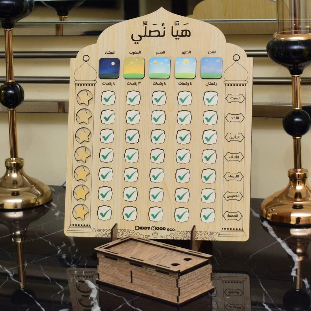 لوحة هيّا نصلي Let’s Pray wooden board