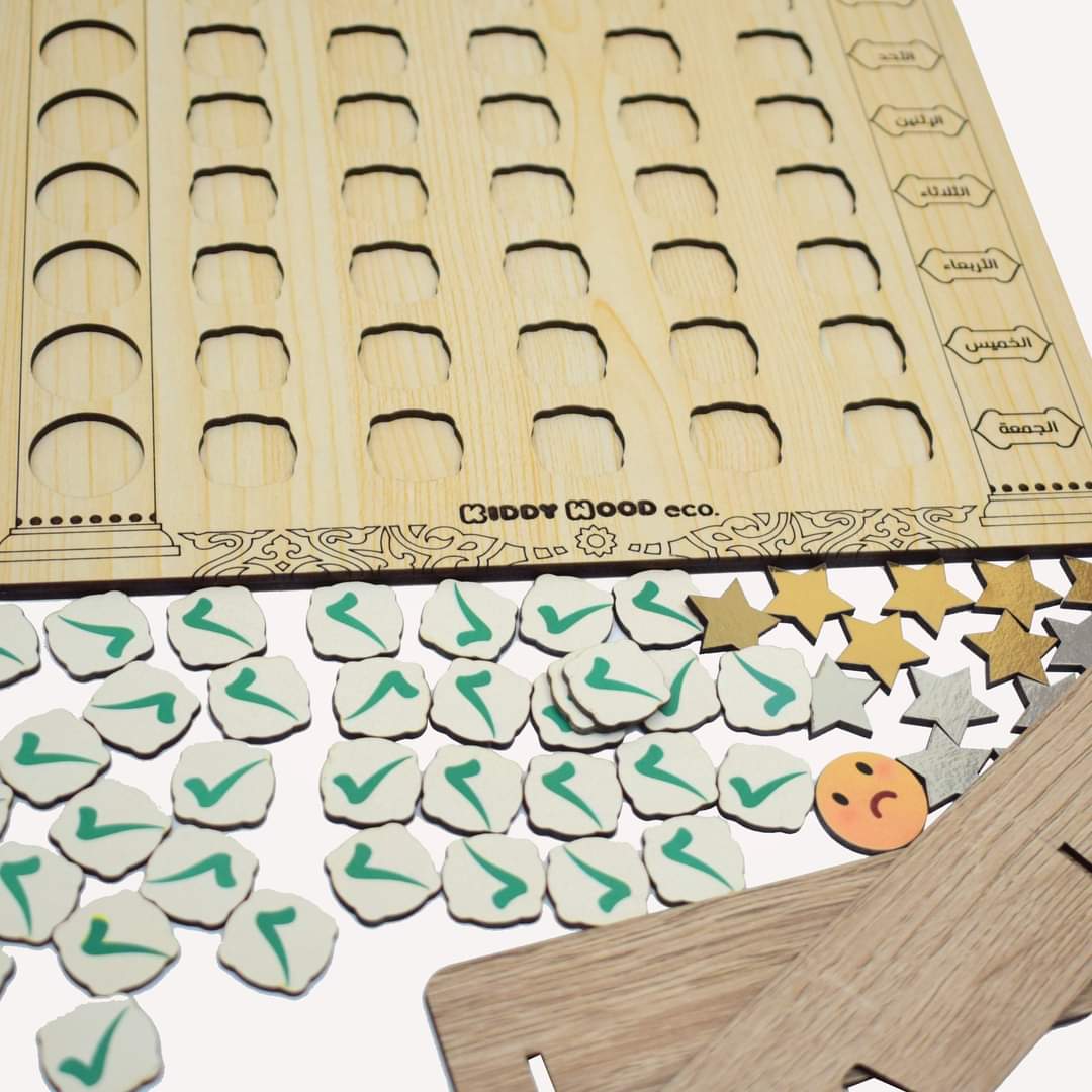 لوحة هيّا نصلي Let’s Pray wooden board