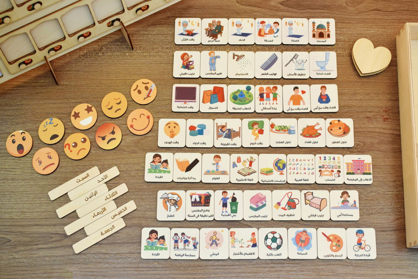 لوحة الروتين اليومي عربي Daily Routine wooden board Arabic