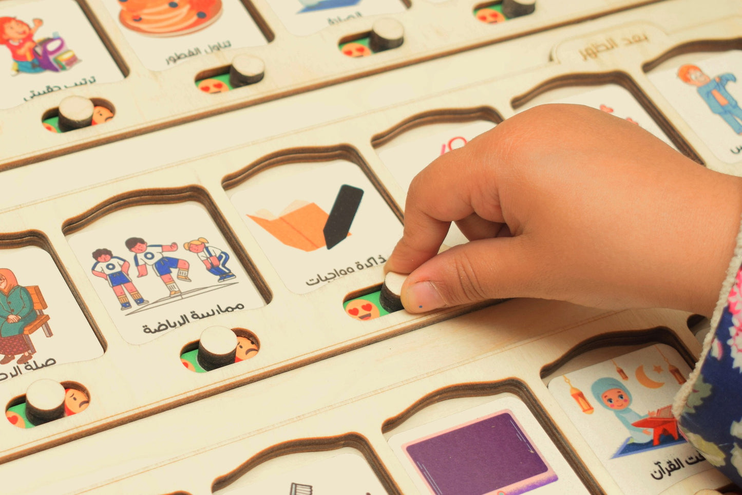 لوحة الروتين اليومي عربي Daily Routine wooden board Arabic