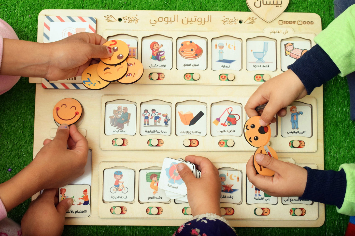 لوحة الروتين اليومي عربي Daily Routine wooden board Arabic