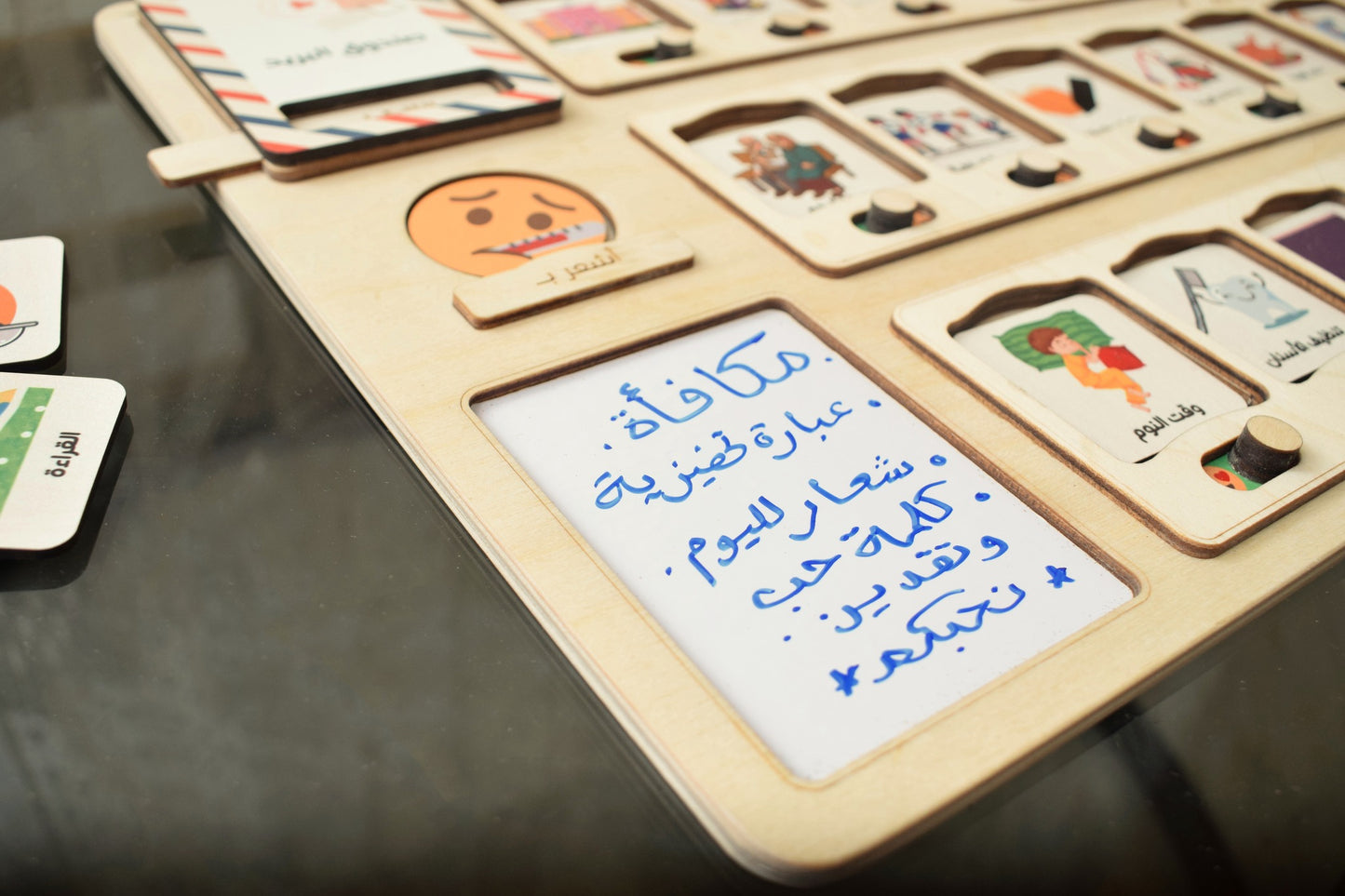 لوحة الروتين اليومي عربي Daily Routine wooden board Arabic