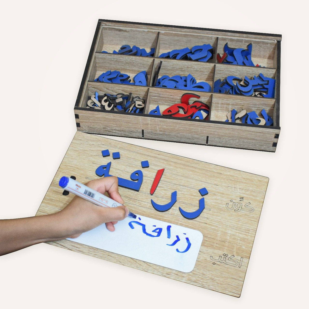 First Arabic learning curriculum bundle المنهاج الأول لتعليم اللغة قراءة وكتابة اللغة العربية