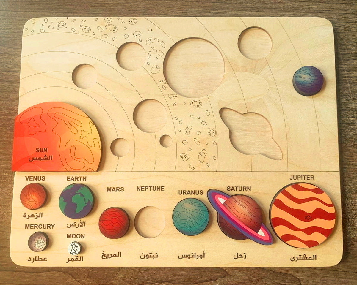 بازل المجموعة الشمسية Bilingual Solar System Puzzle
