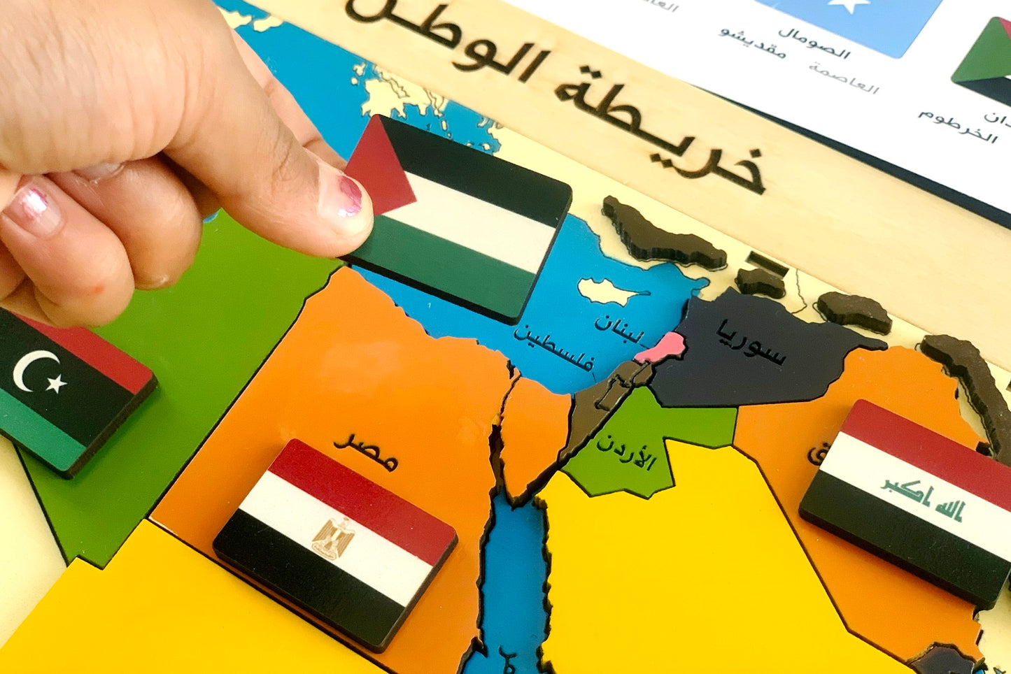 خريطة الوطن العربي wooden Middle East map with flags