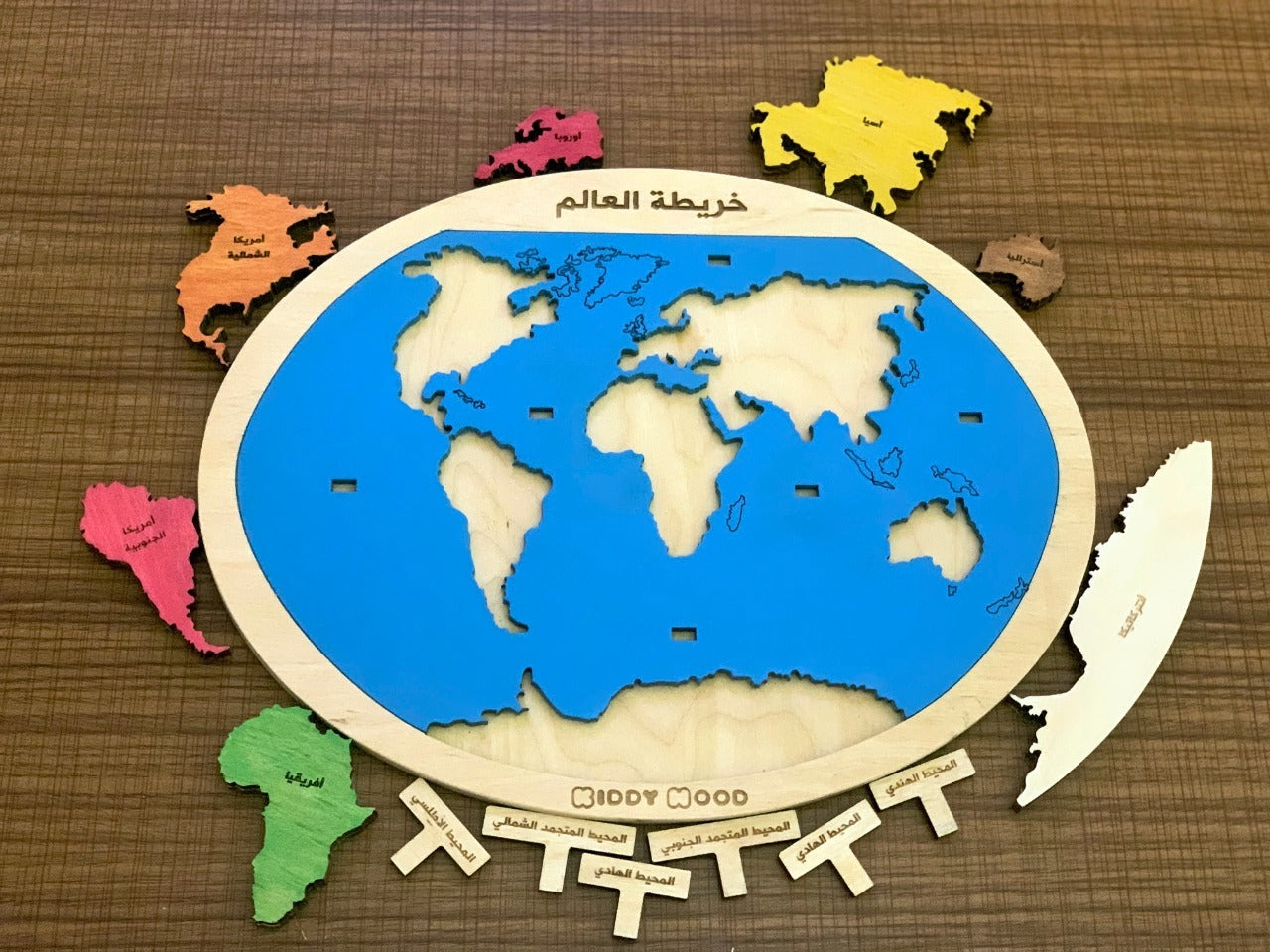 بازل خشبي خريطة العالم Wooden world map puzzle