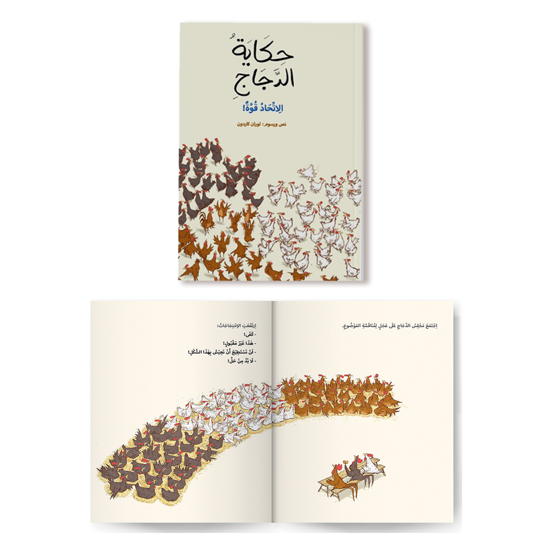 مجموعة المغامرات الشيقة بعلبة هدايا The beautiful adventure set in a gift box (5 books)
