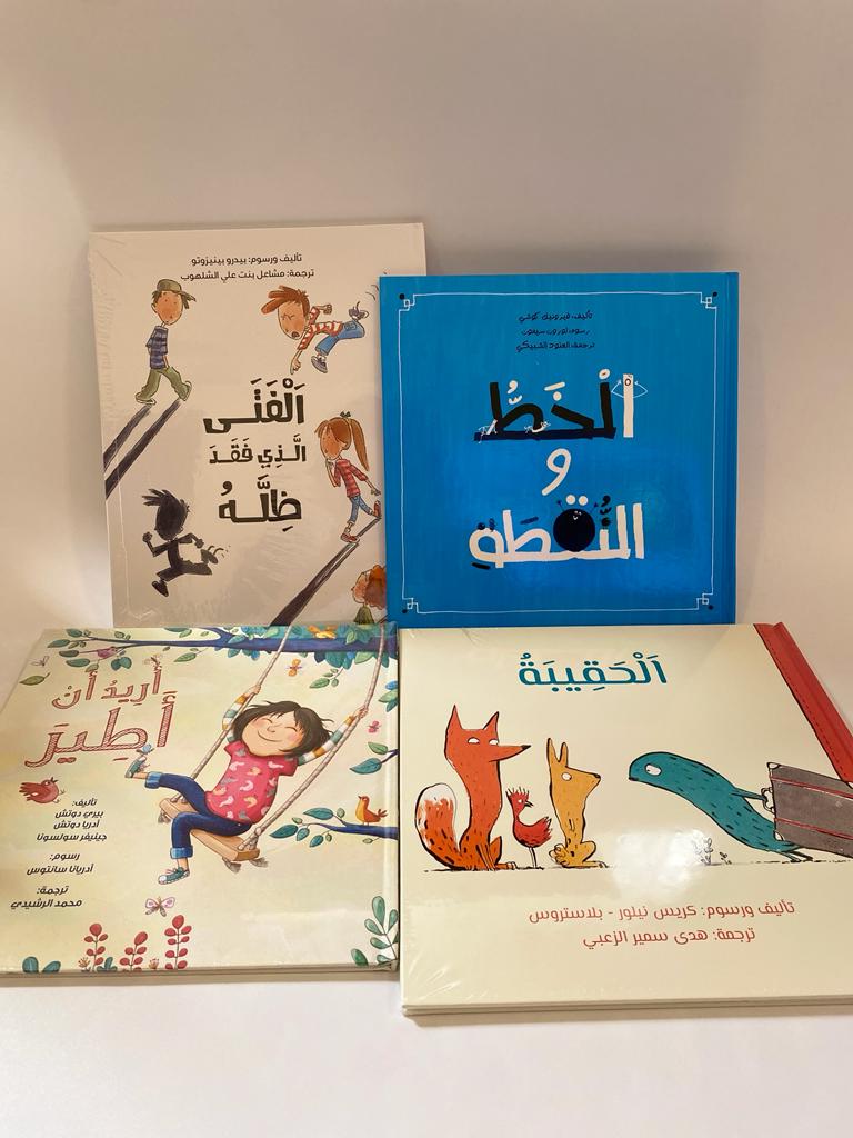 مجموعة المكتبة العالمية مع صندوق هدايا The world library gift set (4 books)