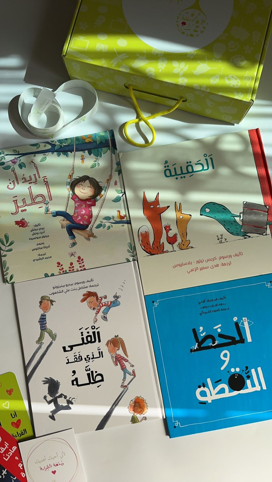 مجموعة المكتبة العالمية مع صندوق هدايا The world library gift set (4 books)