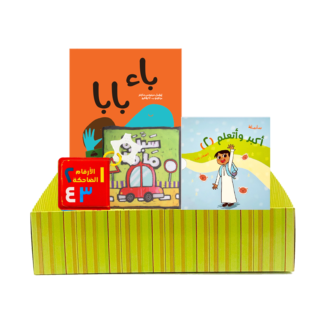 مكتبة الرضيع الأولى ٤ كتب بصندوق هدايا the infant’s first library 4 books in a gift box