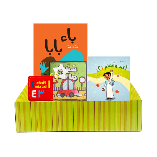 مكتبة الرضيع الأولى ٤ كتب بصندوق هدايا the infant’s first library 4 books in a gift box
