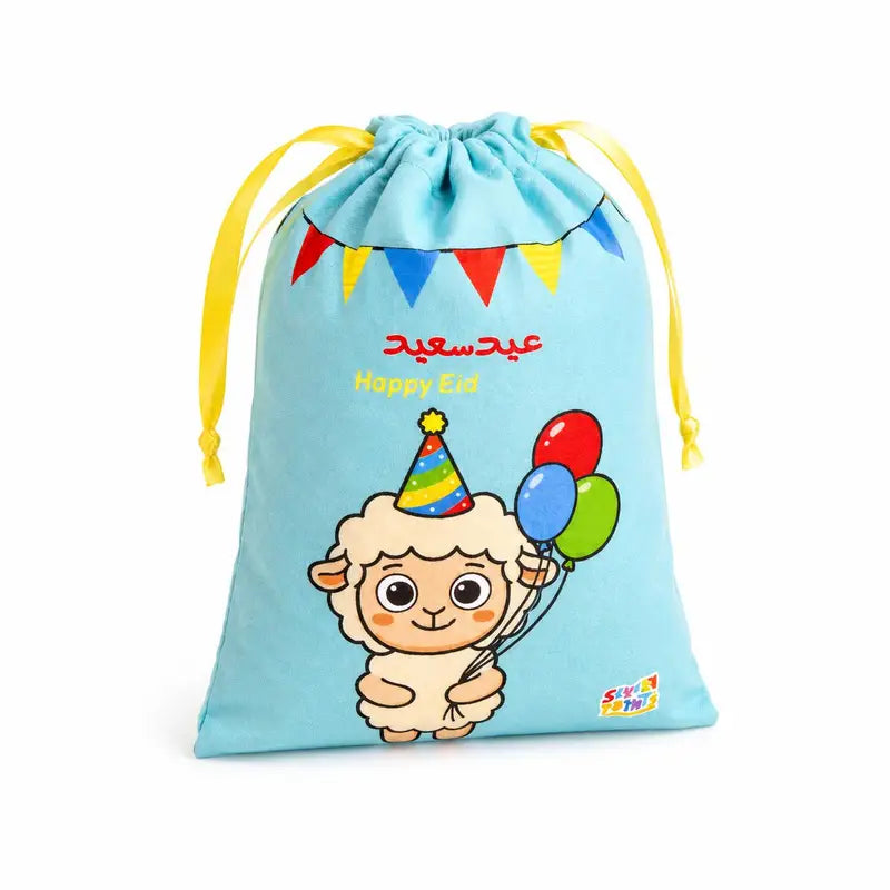 كيس عيدية قطيفة Eid small gift bag
