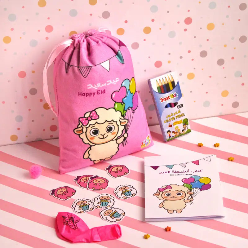هدية عيد الأضحى Eid Ul Adha gift