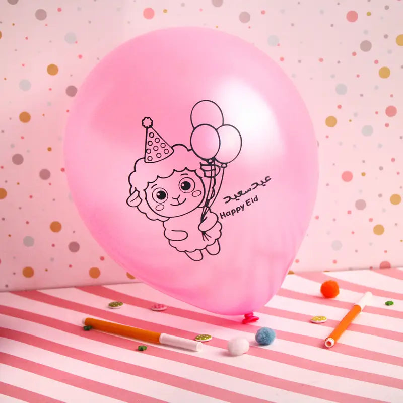 مجموعة خمس بالونات عيد الأضحى 5 Eid Ul Adha balloons