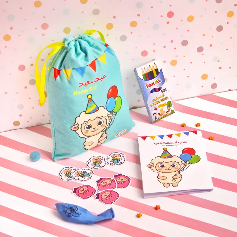 هدية عيد الأضحى Eid Ul Adha gift