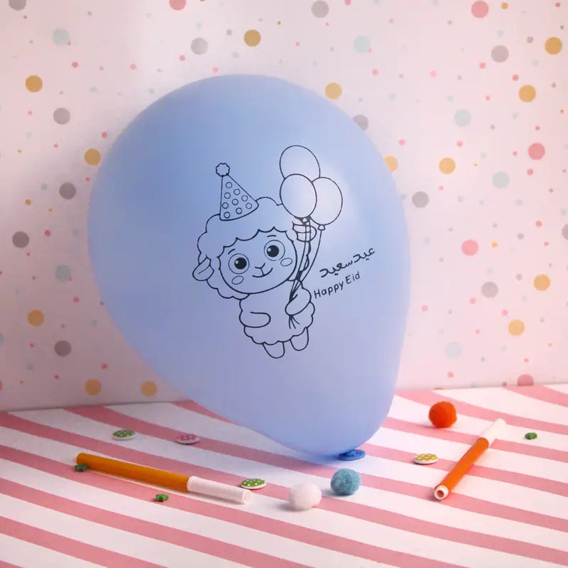 هدية عيد الأضحى Eid Ul Adha gift