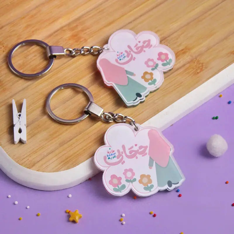 مجموعة Gift Bundle