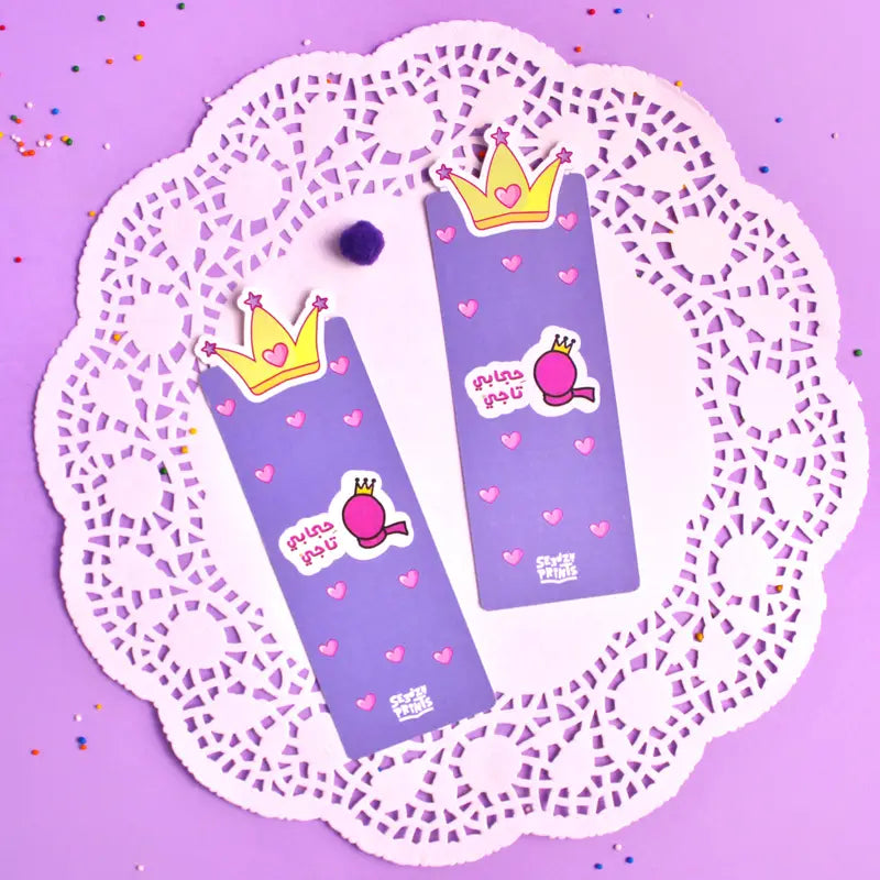 مجموعة Gift Bundle